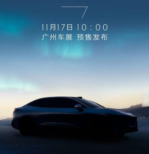 重庆秀山县驰凌威企业管理咨询极氪汽车发布智能汽车全域AI，比亚迪的未来服务提升用户体验